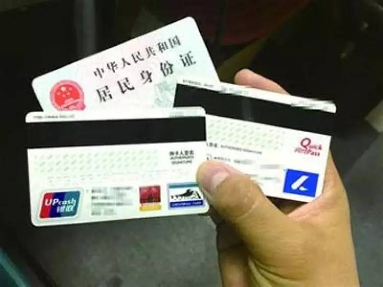 发现银行卡被人盗用怎么办,以前银行卡被冒用后办不了卡