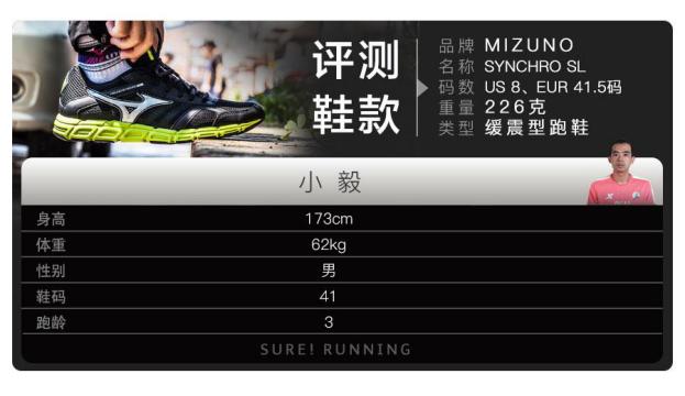 速尔健身教学视频,速尔跑步机如何