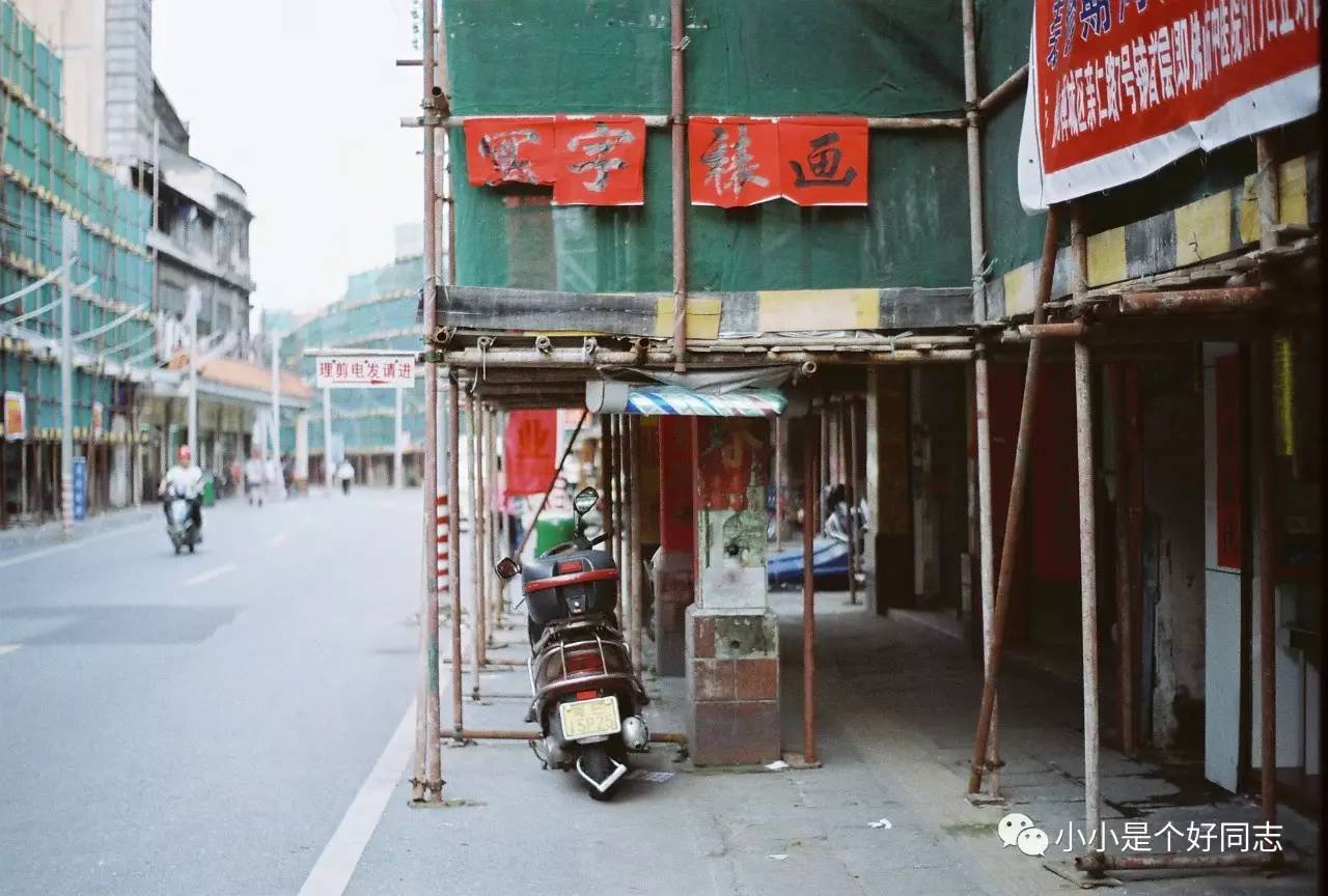 城事电影完整版,城事简介