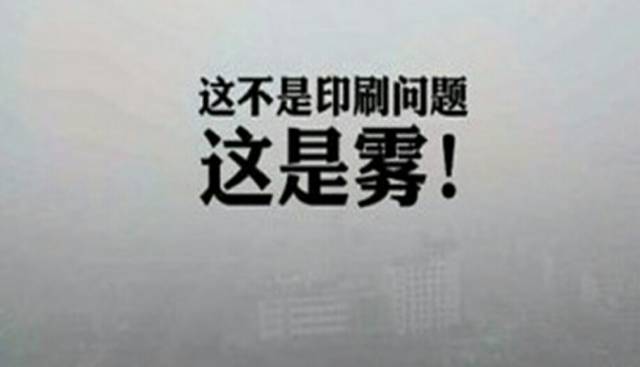 吸入大于pm2.5雾霾怎样清肺,肺里的雾霾怎么清除