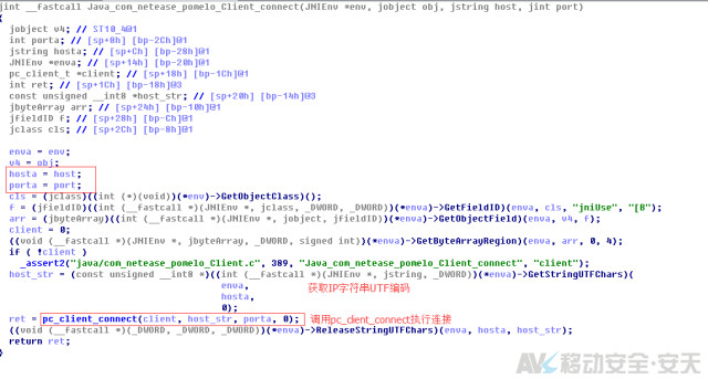 拨打110，接电话的却是*子骗**？安天移动揭秘“劫持报警电话”病毒原理|宅客黑镜头