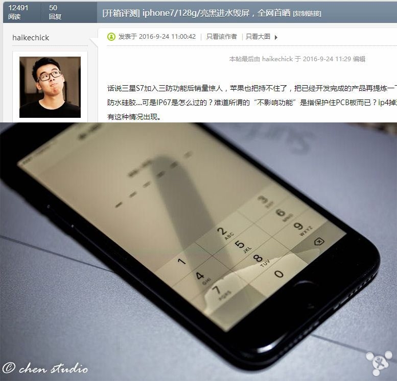 iphone7的防水性能如何,iphone7防水实验