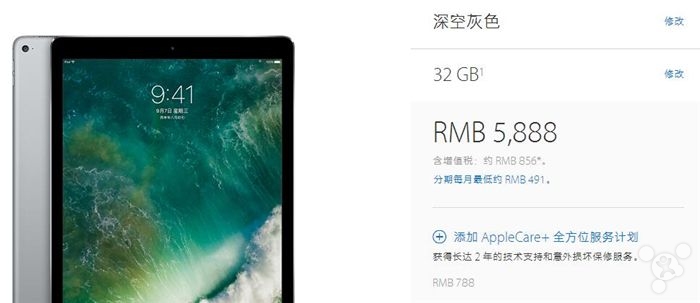 以低价策略圆一个执念官翻iPhone要来了？