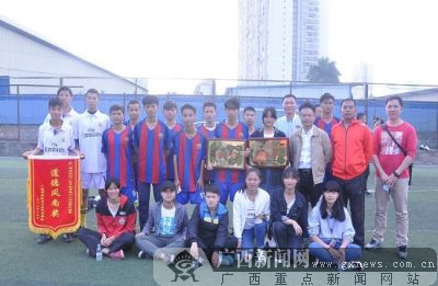 广西足球6人比赛,广西青少年男子足球锦标赛