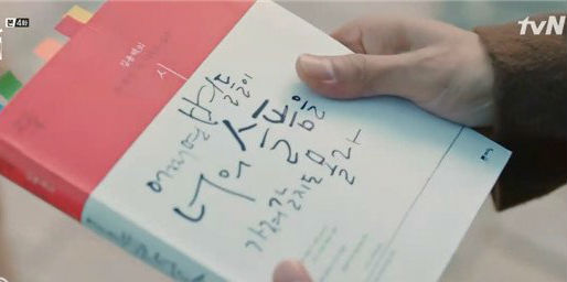 韩剧孤单又灿烂的神鬼怪插曲,韩剧孤单又灿烂的神鬼怪