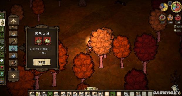 饥荒各种道具合成表,饥荒全物品合成表