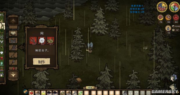 饥荒各种道具合成表,饥荒全物品合成表