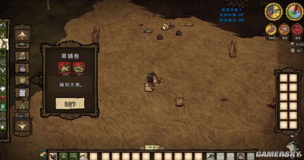 饥荒各种道具合成表,饥荒全物品合成表