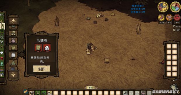 饥荒各种道具合成表,饥荒全物品合成表