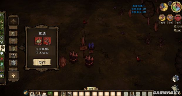 饥荒各种道具合成表,饥荒全物品合成表