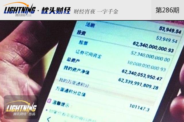 家人去世他的股票怎么继承,不知道继承人信息如何继承股票