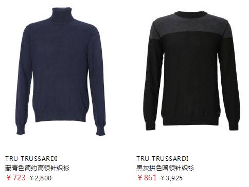 男士面料的搭配,男秋冬面料搭配