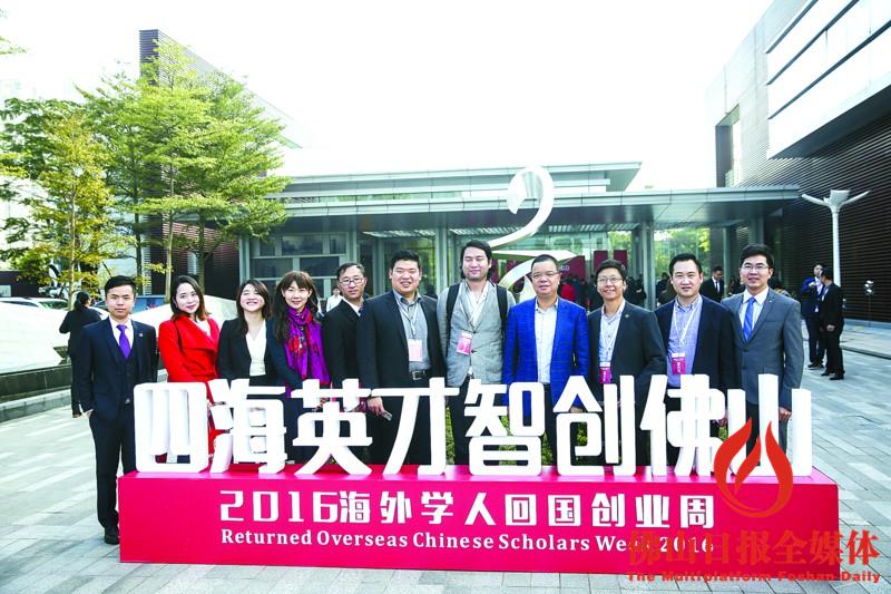 南海建设集团,南海打造全球产品跨界创新中心