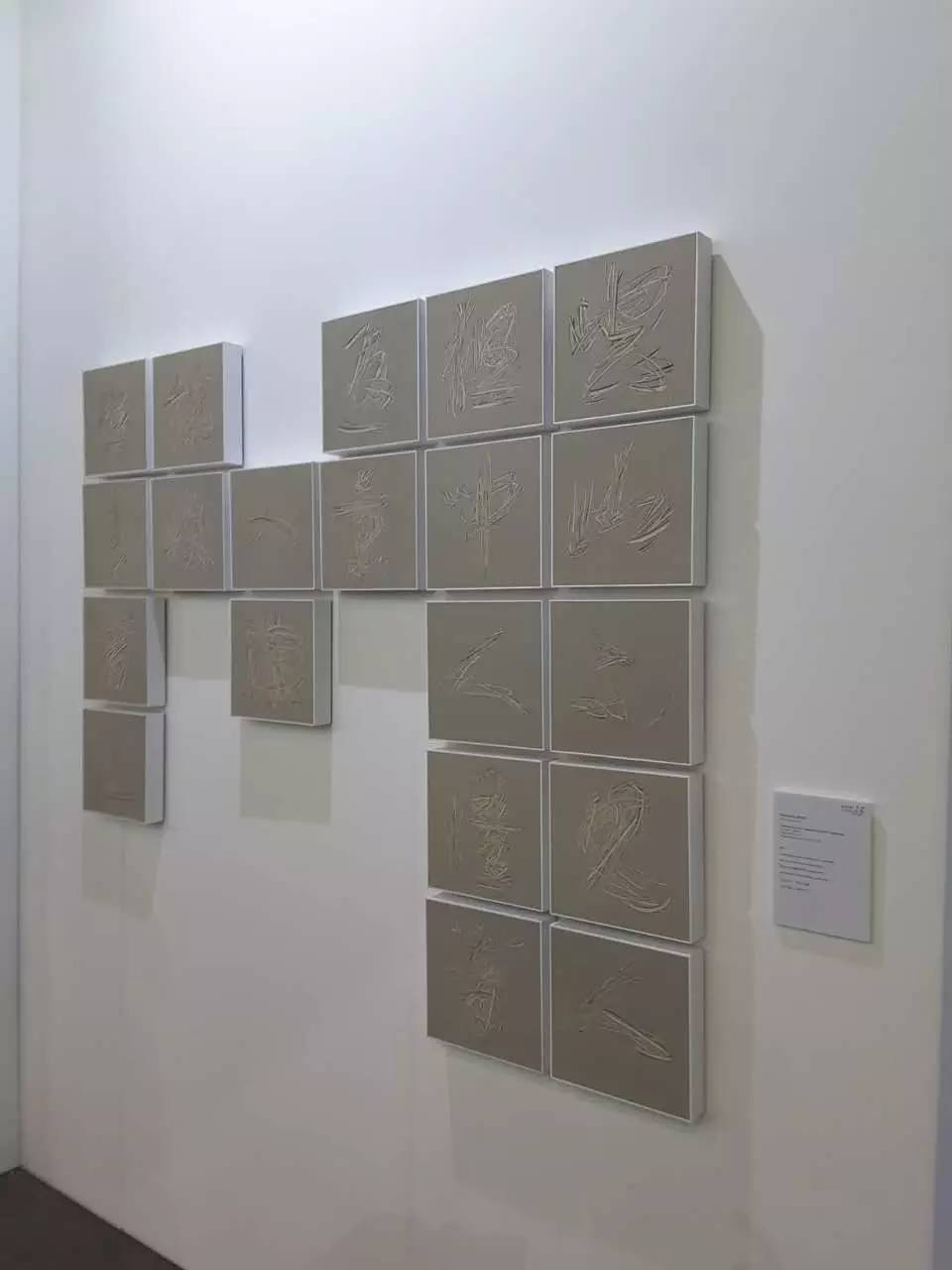 水墨艺术与当代博览会，我们将以何自恃——2016水墨艺博参展画廊声音（下）