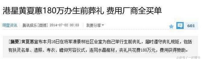 为老不尊的明星,为老不尊都是多大岁数的人