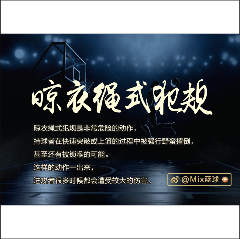 球场反击恶犯,野球场恶犯解气