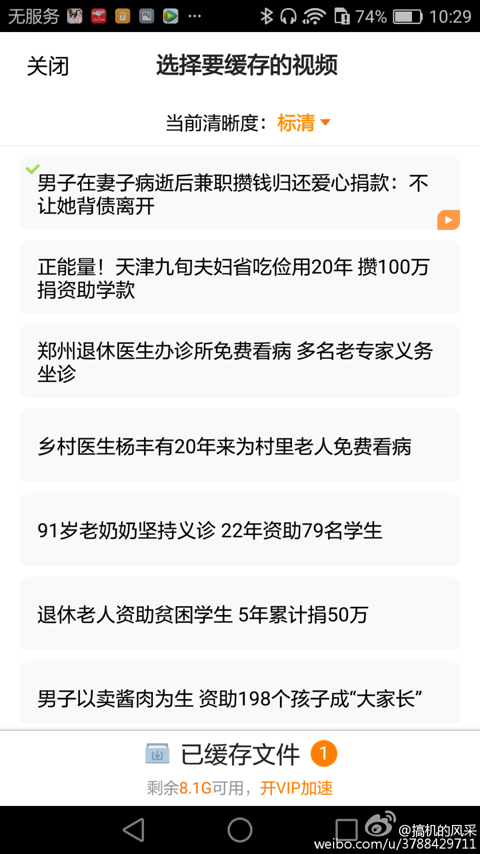如何将视频app上的视频弄下来,视频app上的视频怎么下载到本地