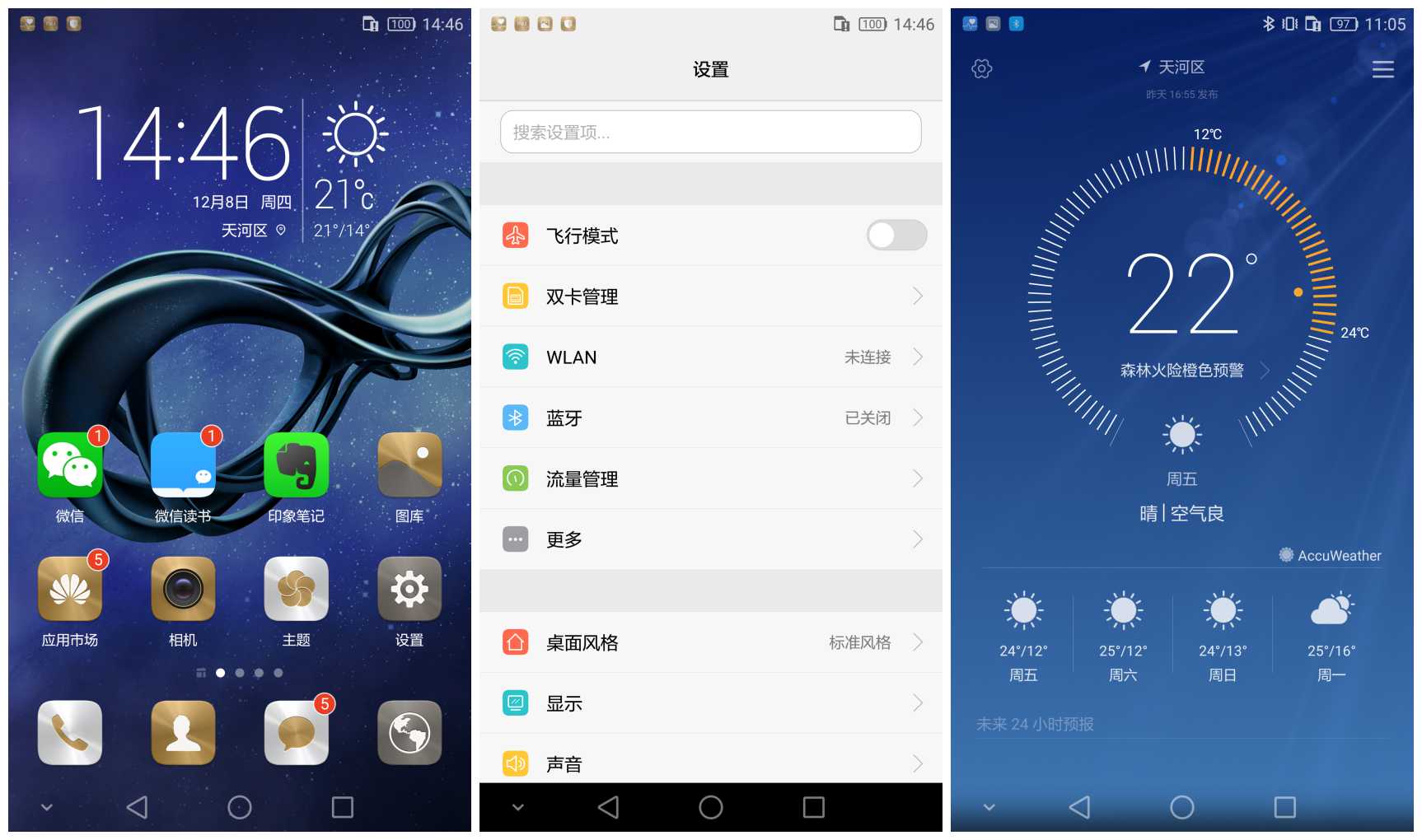 榄呮棌flyme10鍩轰簬楦胯挋,榄呮棌绯荤粺flyme9.2