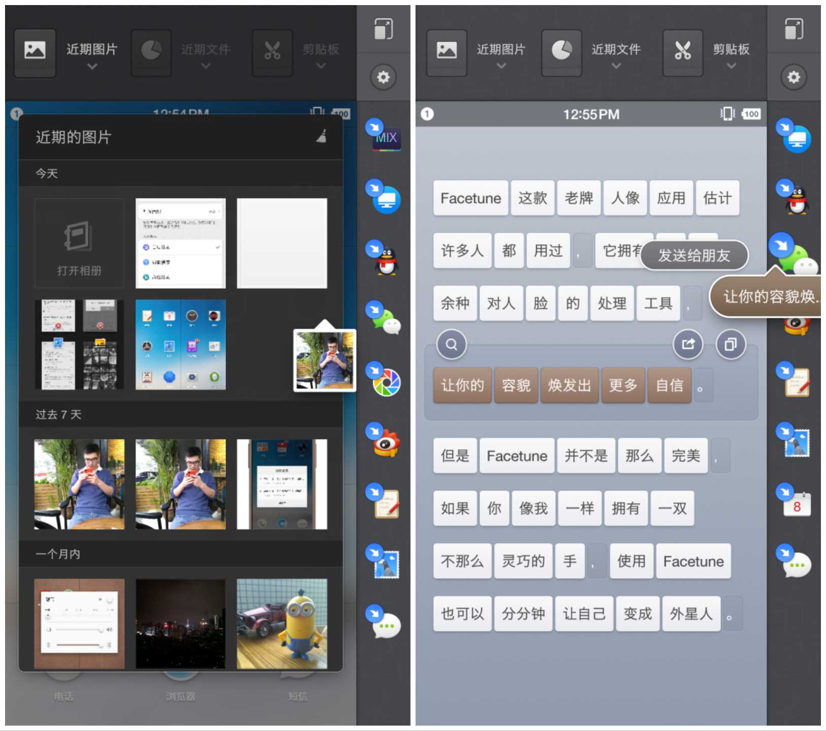 榄呮棌flyme10鍩轰簬楦胯挋,榄呮棌绯荤粺flyme9.2