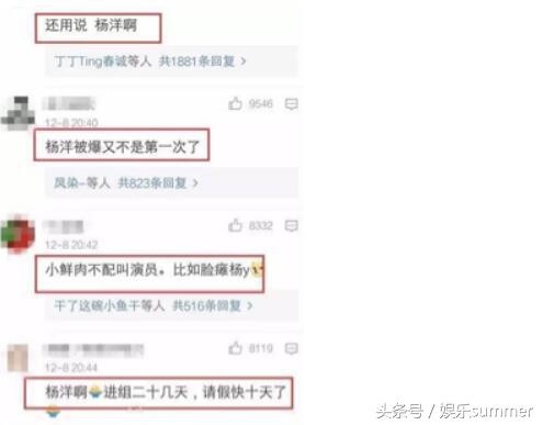 天价片酬的小鲜肉,小鲜肉明星的天价片酬