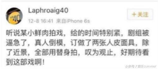 天价片酬的小鲜肉,小鲜肉明星的天价片酬