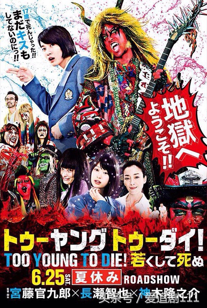 2016电影推荐大片9.0以上评分,片荒高分电影