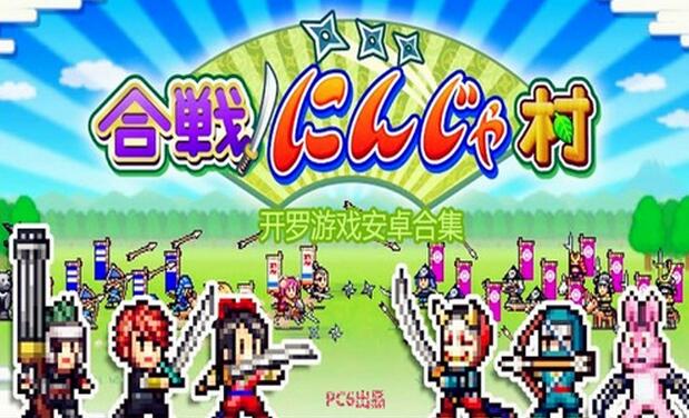 开罗游戏值得玩的,开罗游戏为什么没了