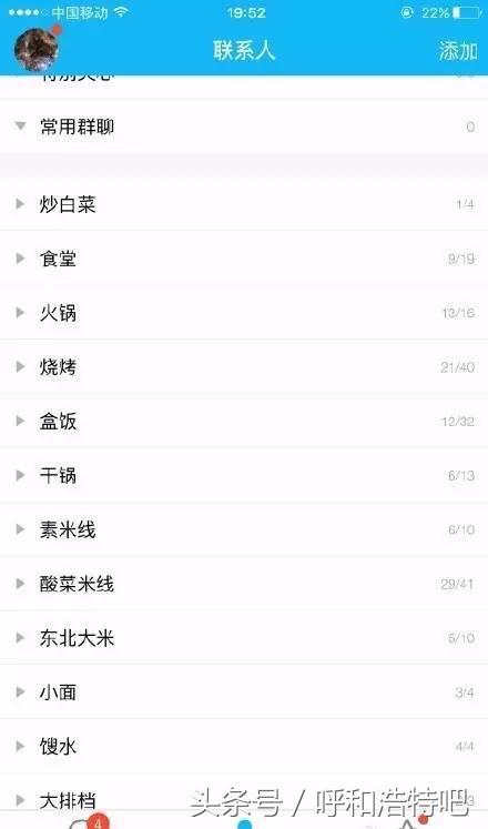 qq最初分组,还记得当年的qq网名吗