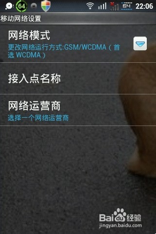 手机没流量没wifi怎么上网,手机连不上数据流量