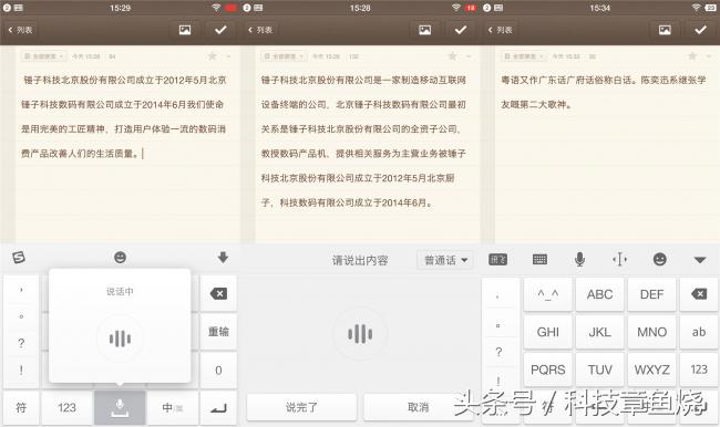 锤子smartisanos7.2系统,锤子smartisanos7.0