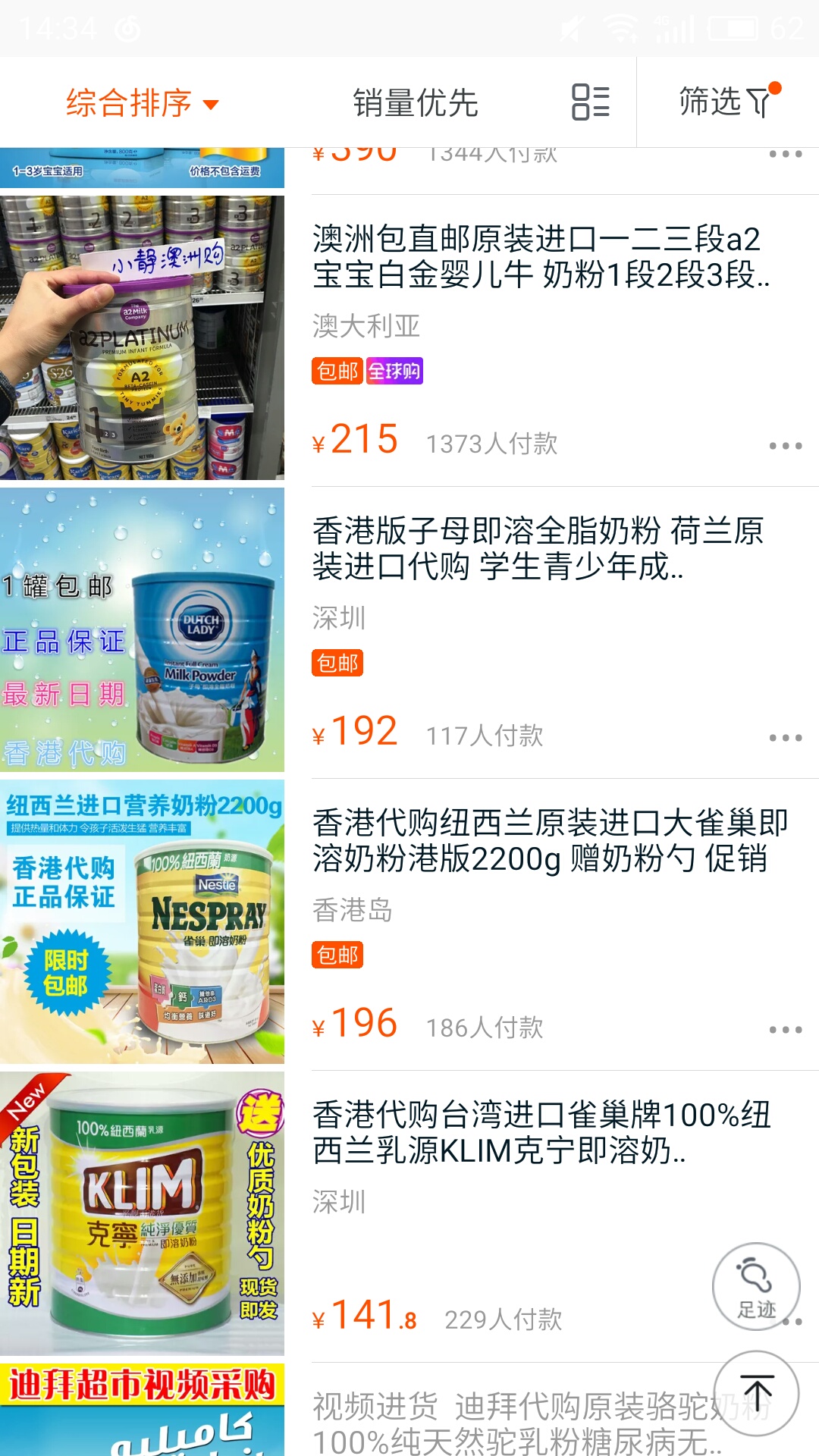 为何大部分国人都不选择国产奶粉,为什么那么多人不选国产奶粉