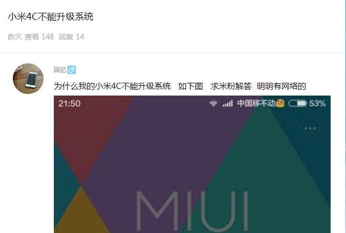 小米4c刷鸿蒙系统视频教程,小米4c怎么降系统版本