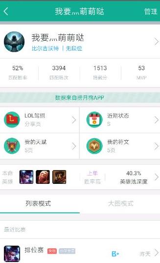 lol隐藏分怎么提高,lol匹配有没有隐藏分