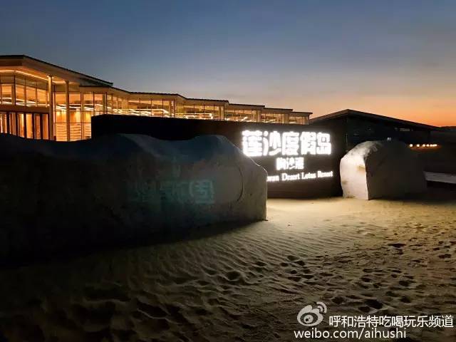 内蒙古响沙湾莲花旅游度假景区,冬季木格措风景区旅游攻略