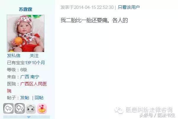 二胎顺产没有头胎疼吗,二胎顺产不压肚子吗