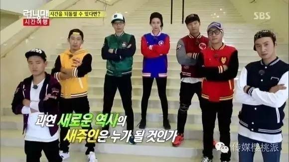 rm制作组道歉宋智孝,宋智孝金孝钟