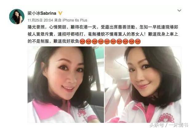 为老不尊的明星,为老不尊都是多大岁数的人