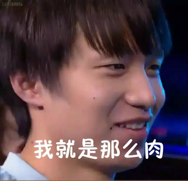 厂长韦鲁斯,韦神韦鲁斯春季赛