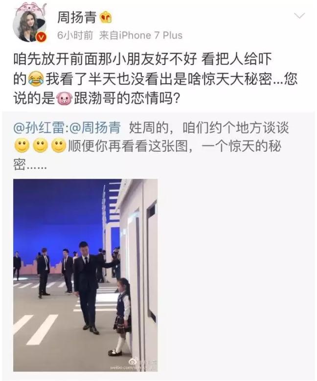 罗志祥和周扬青现在怎么样了啊,罗志祥周扬青为什么那么火