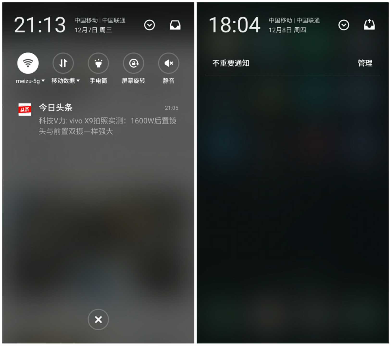榄呮棌flyme10鍩轰簬楦胯挋,榄呮棌绯荤粺flyme9.2