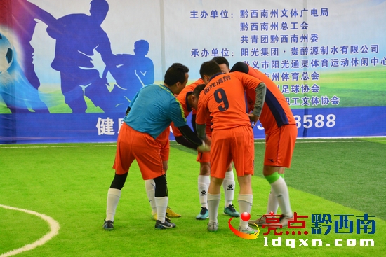 黔西南足球2024比赛,黔西南州金州杯足球赛