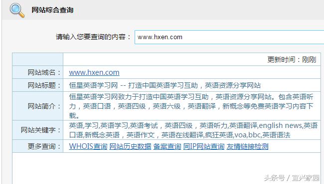 扒一扒假洋鬼子AUMU雪地靴的前世今生，京东说这不违规