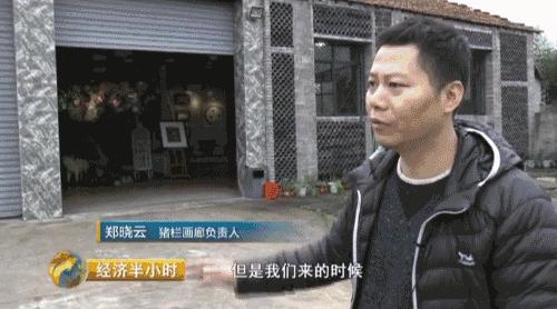 猪粪致富经,致富经养猪多赚一个亿