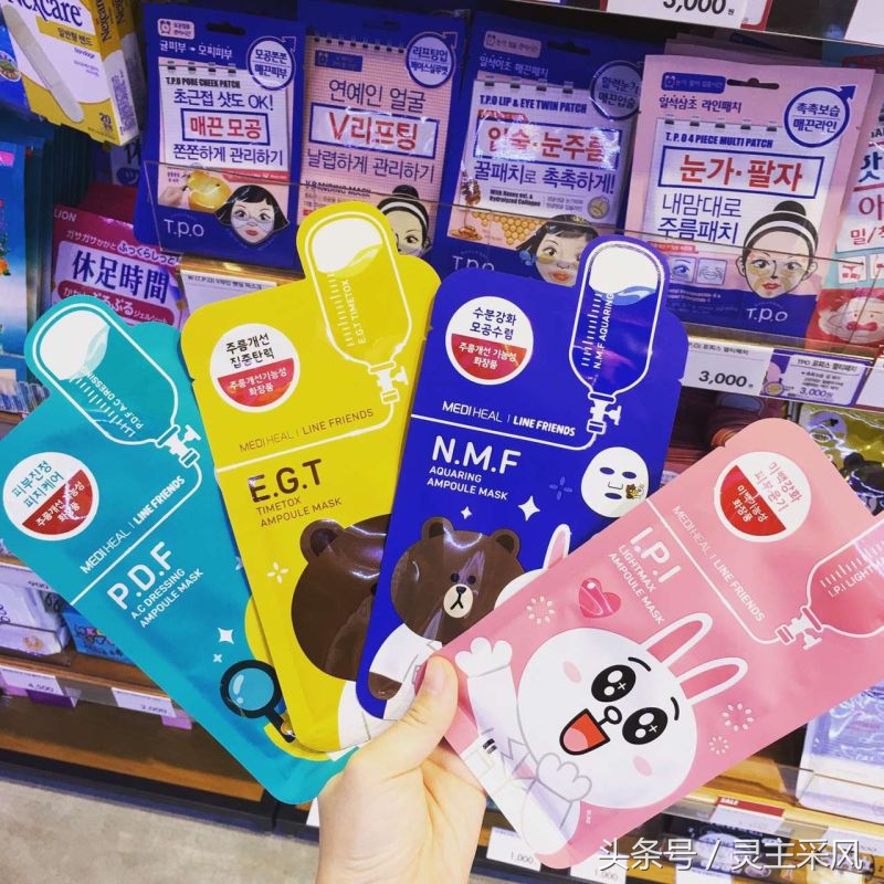 泡菜国巨火的胶原面膜,韩国一款蓝色包装的面膜