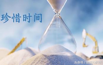 时光流逝珍惜当下,珍惜当下珍惜时间