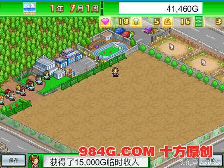 开罗足球物语2攻略,开罗足球物语2无限资源