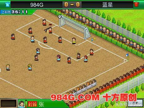 开罗足球物语2攻略,开罗足球物语2无限资源