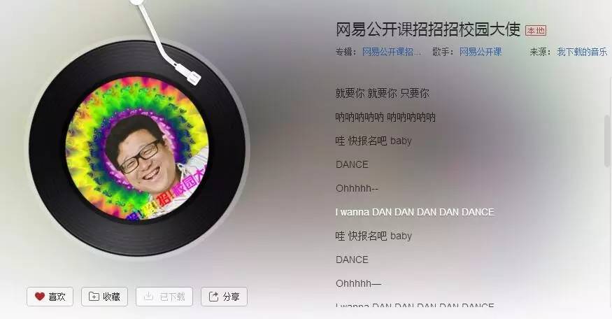 网易特别好听音乐,网易云音乐