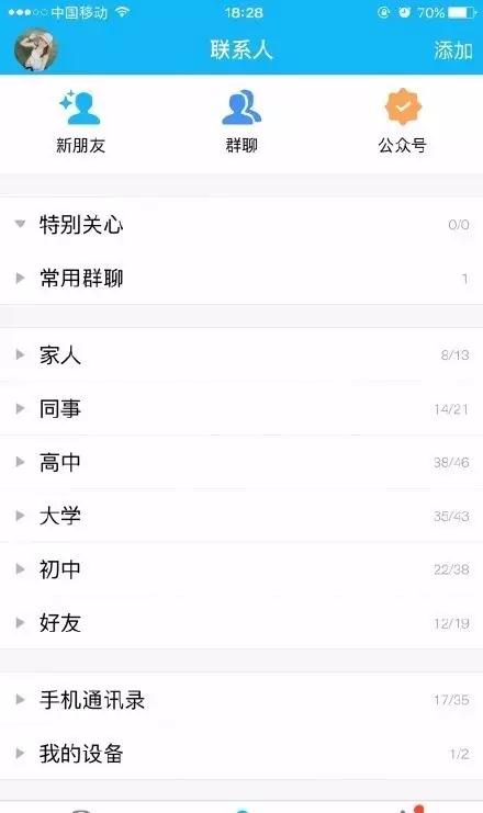 当年的qq还能找回吗,当年的qq是多少人的回忆