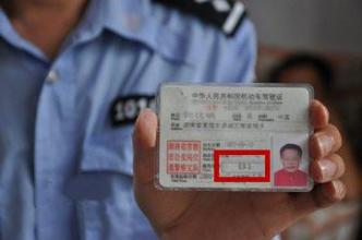 持a3驾驶证扣了12分可以降级为c1吗,持a2驾驶证被扣分如何处理